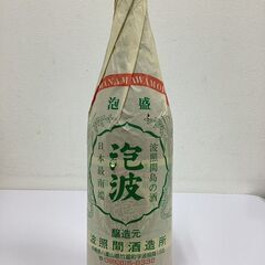 泡波 1800ml 30度 レア ①
