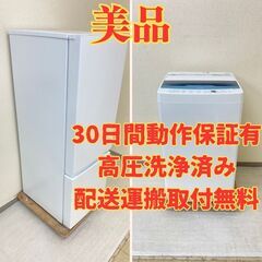【大容量😭】冷蔵庫YAMADA 179L 2021年製 YRZ-...