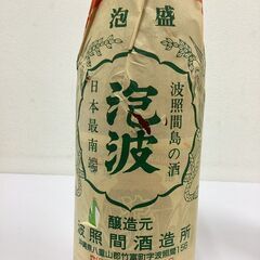 泡波　1800ml　30度　レア　②