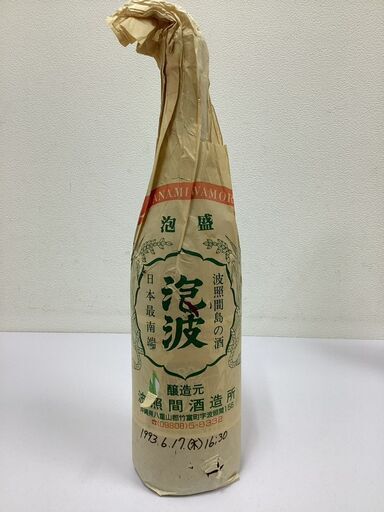 グリーンボトル】 波照間酒造所 泡波 泡盛 30度 1800ml 泡波 泡盛
