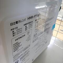 ★ジモティ割あり★ HITACHI 電子レンジ  22年製 ／クリーニング済み OJ4113