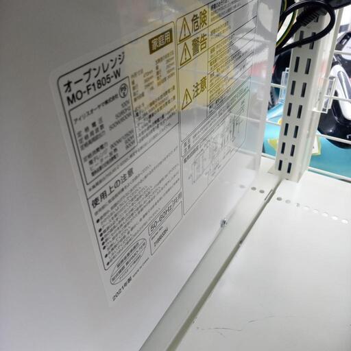 ☆ジモティ割あり☆ IRISOHYAMA オーブンレンジ 21年製 ／クリーニング