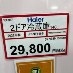 冷蔵庫探すなら「リサイクルR 」❕2ドア冷蔵庫❕さくら色🌸❕軽トラ無料貸し出し❕購入後取り置きにも対応 ❕R4767