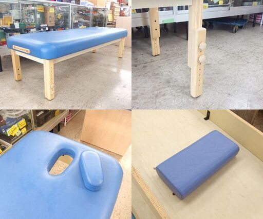 高田ベッド製作所 施術台 マッサージベッド 木製有孔ベッド エステ