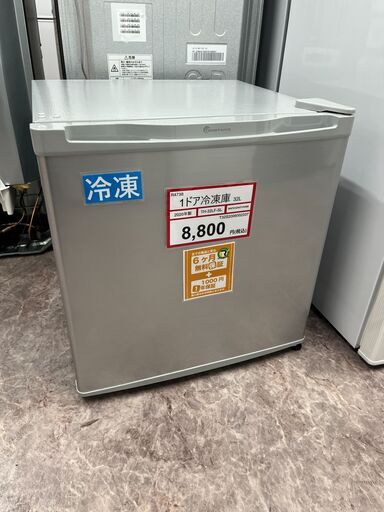 冷凍庫❕1ドア❕ストッカー❕R4738