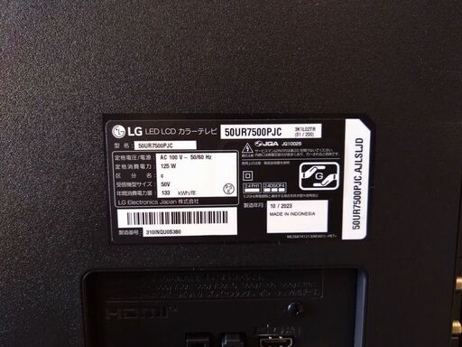 【展示品・部品欠品・保証書無し】LG 50インチ 4K 液晶テレビ 50UR7500PJC 展示品・部品欠品・保証書無し】LG 50インチ 4K 液晶テレビ 50UR7500PJC