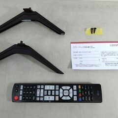 展示品・部品欠品・保証書無し】LG 50インチ 4K 液晶テレビ 50UR7500PJC
