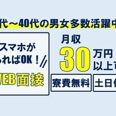 繰り返しのルーティーンワーク　　黙々とできる.