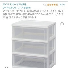 家具 収納家具 カラーボックス