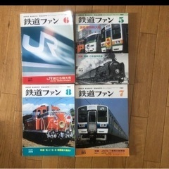 鉄道ファン　　