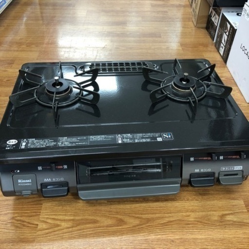 「安心の6ヶ月保証付！！【Rinnai 都市ガステーブル RT64JH2 2020年製 】売ります！取りに来れる方限定！」