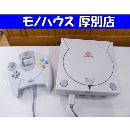 セガ ドリームキャスト HKT-3000 本体+コントローラー×1 動作確認済み SEGA Dreamcast ゲーム機 札幌市 厚別区
