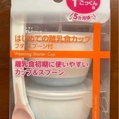 子供用品 ベビー用品 授乳、お食事用品