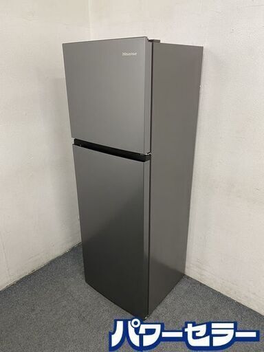 高年式!2023年製! ハイセンス/Hisense ファン式 スペースグレー HR-B2501 幅55cm 250L  2ドア 右開き 中古家電 店頭引取歓迎 R8219