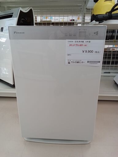 ★ジモティ割あり★ DAIKIN 空気清浄機 MCK70VBK-W  18年製 動作確認／クリーニング済み TC2551