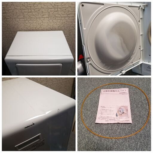 日立 衣類乾燥機 DE-N60WV ベルト新品に交換済 - 乾燥機