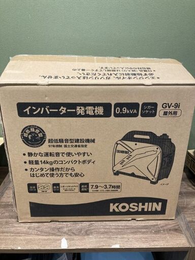発電機インバーター　災害時　新品