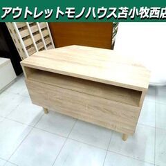 テレビ台 幅79.5×奥行38×高さ51cm ナチュラル TV台...