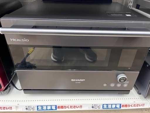 ⭐️MITSUBISHI⭐️三菱⭐️　2021年式  オーブンレンジAX-RA20-H 1295
