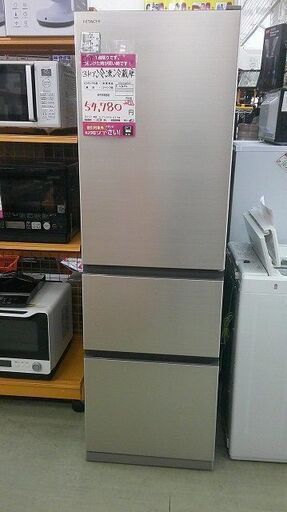 【店頭取引のみ】日立 R-V32NV 3ドア冷凍冷蔵庫 315L