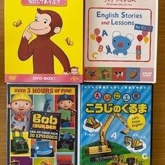 幼児英語、日本語DVD