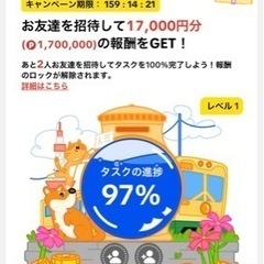  TikTok Lite 8,500円　イベント