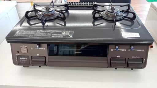 ★ジモティ割あり★ Paloma　ガステーブル　LPガス用　21年製　クリーニング済　YJ2301