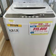 SHARP ES-GE4B 洗濯機　4.5K　２０１８年