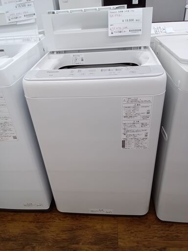 ★ジモティ割あり★ Panasonic 洗濯機 5kg 23年製 動作確認／クリーニング済み MT1071