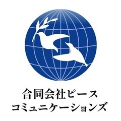 ●SNSで話題のケーキ屋さんでの簡単な作業●