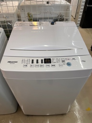 ⭐️Hisense⭐️ハイセンス⭐️2020年式　4.5kg洗濯機　HW-E4503 1514