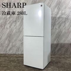 SHARP 冷蔵庫 SJ-PD28G-W 280L 2020年製