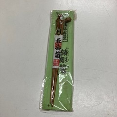 O2404-592　鎖彫箸(長さ約21.5cm) 未開封品