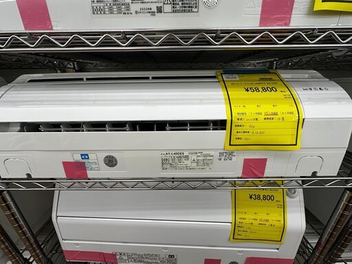 ☆ジモティー割引有☆ S仕/パナソニック/エアコン/CS-222DJR-W ☆ジモティー割引有☆ S仕/パナソニック/エアコン/CS-222DJR-W