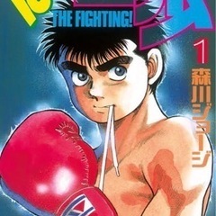 ワンコイン！格闘技🥊