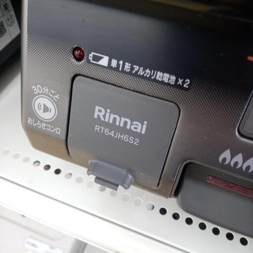 ☆ジモティ割あり☆ Rinnai ガステーブル 21年製 ／クリーニング済み