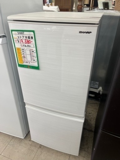 ★701　SHARP　2ドア冷蔵庫137L(SJ-D14F-W)　2020年製　（リサイクルマート鹿児島宇宿店)