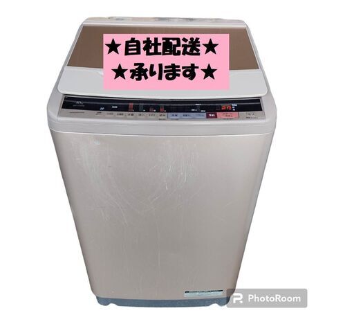 ★自社配送OK★　日立　洗濯機　BW-V100B　10kg