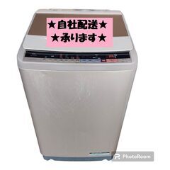 ★自社配送OK★　日立　洗濯機　BW-V100B　10kg