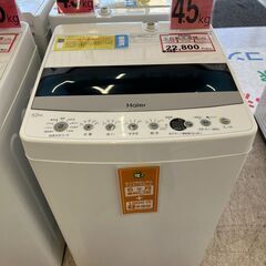 洗濯機探すなら「リサイクルR」❕4.5㎏❕ゲート付き軽トラ”無料...