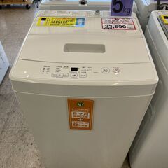 洗濯機探すなら「リサイクルR」❕無印良品❕5㎏❕ゲート付き軽トラ...