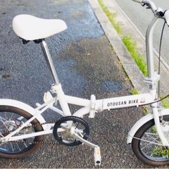 自転車 20インチ 白