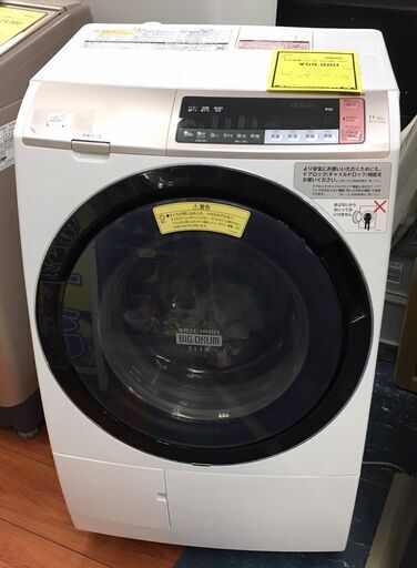日立　ヒタチ　ドラム式洗濯乾燥機　　BD-SV110BL　2018年製　ホワイト