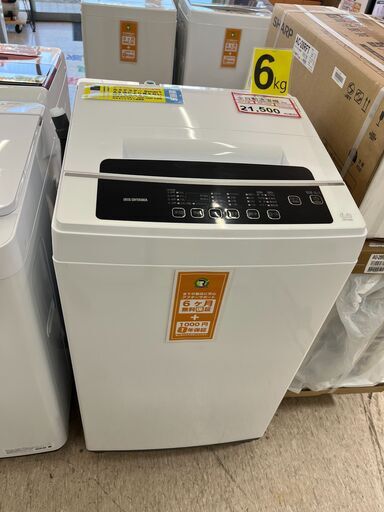 洗濯機探すなら「リサイクルR」❕6㎏❕ゲート付き軽トラ”無料貸出❕購入後取り置きにも対応❕R4803