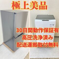 【極上高年式😎】冷蔵庫SHARP 152L 2023年製 SJ-...