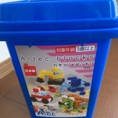 アーテック　ブロック　バケツ214ピース