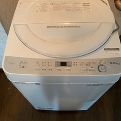 家電 生活家電 洗濯機　全自動洗濯乾燥機　ES-GE6B SHA...