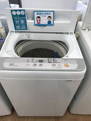 ★ジモティ割あり★ Panasonic 洗濯機 5.0kg 年式2017 動作確認／クリーニング済み KJ4935