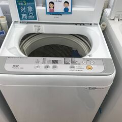 ★ジモティ割あり★ Panasonic 洗濯機 5.0kg 年式...