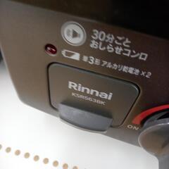 ★ジモティ割あり★ Rinnai ガステーブル  22年製 ／クリーニング済み OJ4123